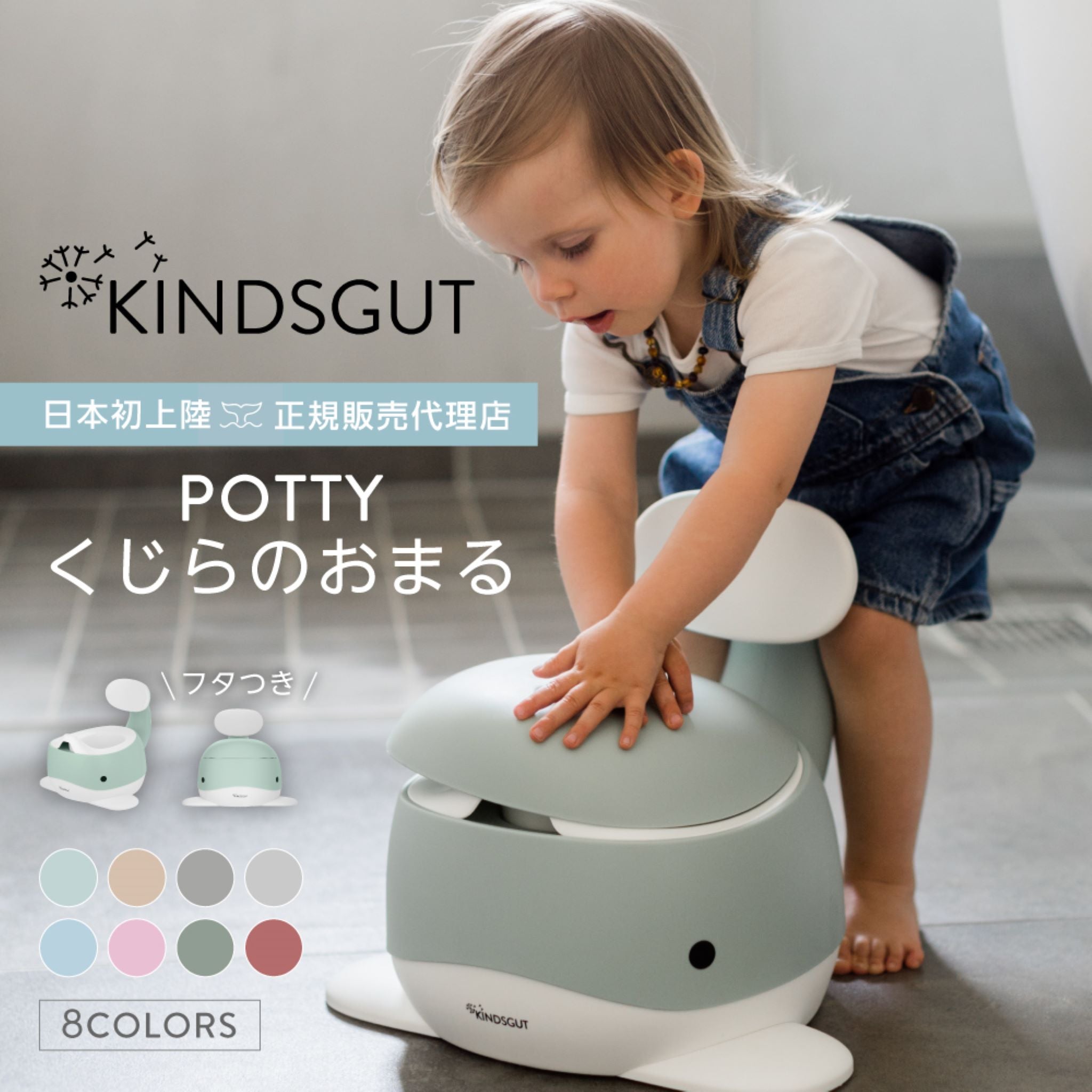 しあわせな家族の時間を彩る、ドイツ生まれのKindsgutのベビー・キッズブランド