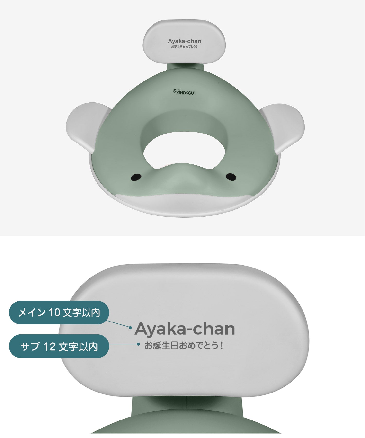 ドイツ生まれのオシャレなトイレットシート。便座補助 キッズ用トレ