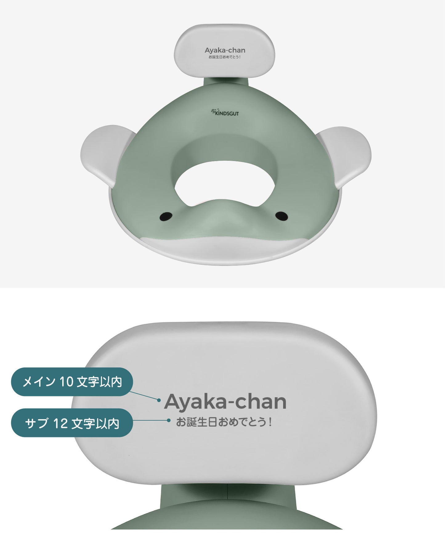 くじらの補助便座