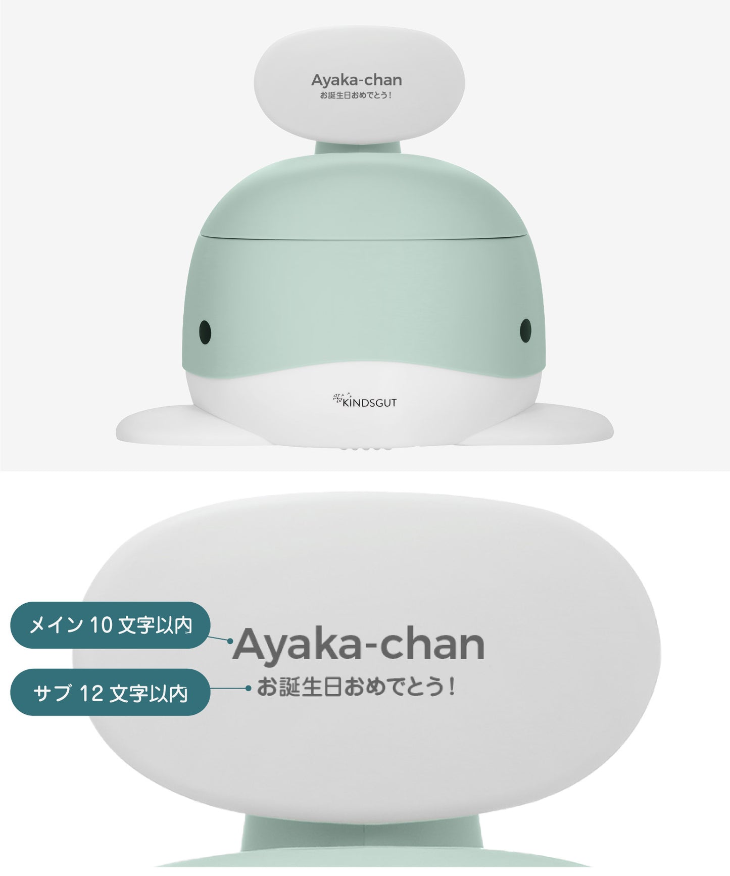 くじらのおまる